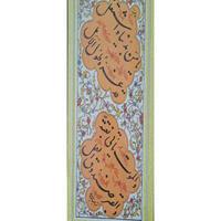 قطعه چلیپا استاد حسن میرخانی